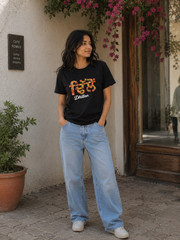 Customized Name Embroidery - Tshirt